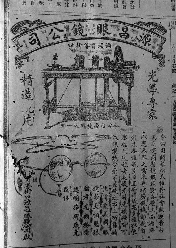 -潮汕历史文化; -潮汕历史文化;